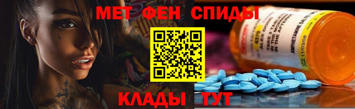 Amphetamine  Вход с VPN  Нефтеюганск  Amphetamine Premium 