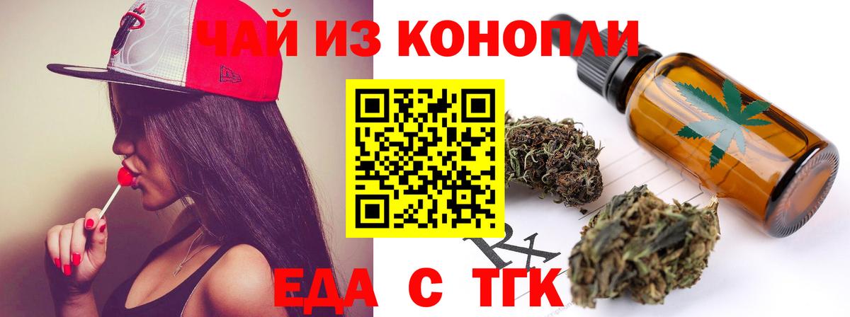 Cannafood конопля  Вход с VPN  Нефтеюганск 