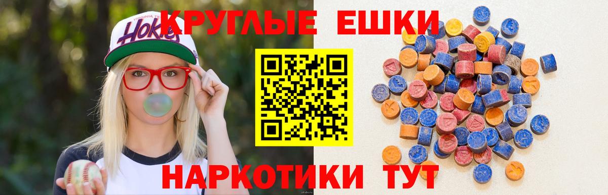 Ecstasy 250 мг  Вход с VPN  Нефтеюганск  ЭКСТАЗИ Cube 