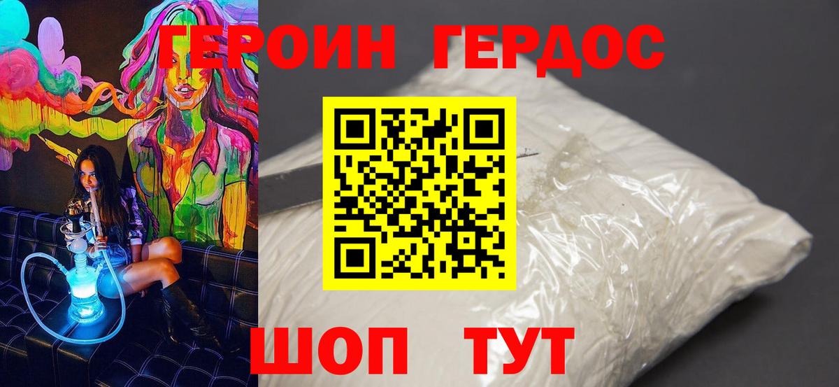 МАРИХУАНА Нефтеюганск