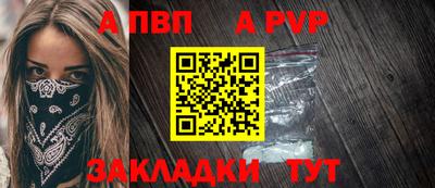 винт Сланцы