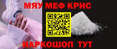 винт Сланцы