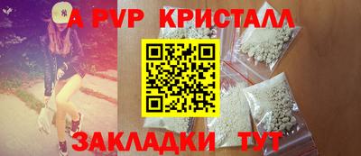 винт Сланцы
