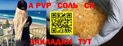 герыч Славянск-на-Кубани