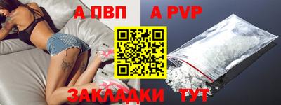 винт Сланцы