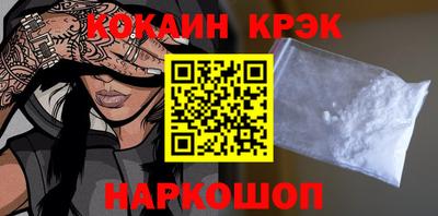 герыч Славянск-на-Кубани