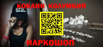герыч Славянск-на-Кубани