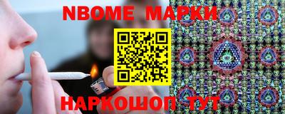 винт Сланцы