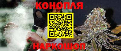 герыч Славянск-на-Кубани