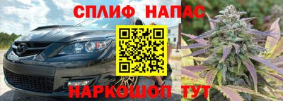 герыч Славянск-на-Кубани
