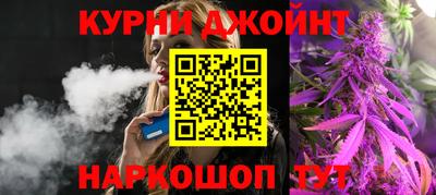герыч Славянск-на-Кубани