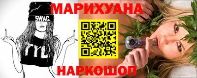 герыч Славянск-на-Кубани