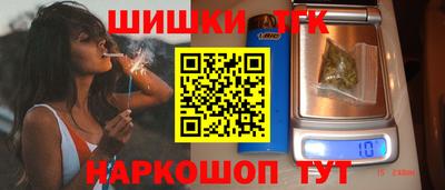 герыч Славянск-на-Кубани
