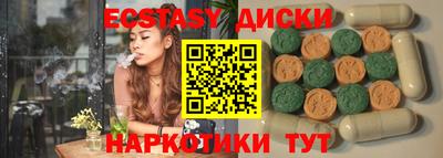 герыч Славянск-на-Кубани
