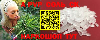 винт Сланцы