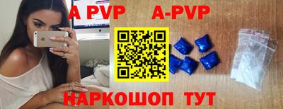 герыч Славянск-на-Кубани