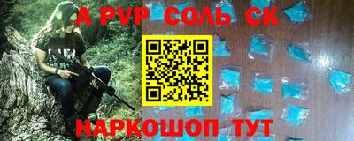 винт Сланцы