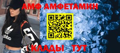 Альфа ПВП Славгород