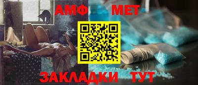 Альфа ПВП Славгород