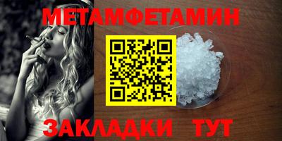 герыч Славянск-на-Кубани
