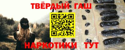 винт Сланцы