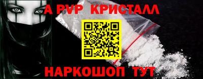 Альфа ПВП Славгород