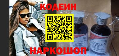 винт Сланцы