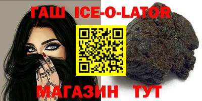 Альфа ПВП Славгород