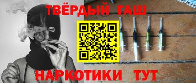 винт Сланцы