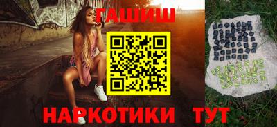 герыч Славянск-на-Кубани