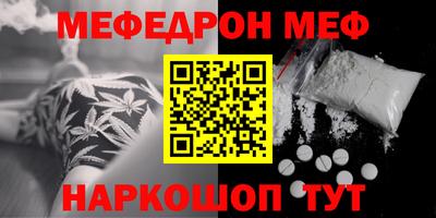 винт Сланцы