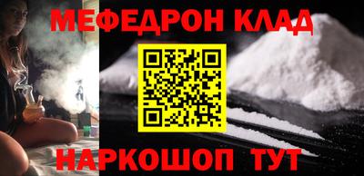 винт Сланцы