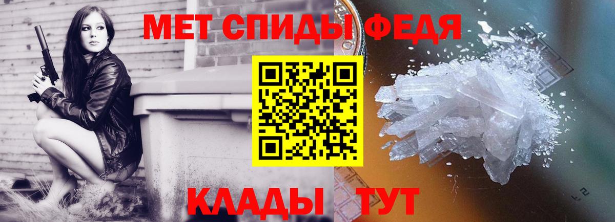 МЕТАМФЕТАМИН Декстрометамфетамин 99.9%  Вход с VPN  Нефтеюганск 