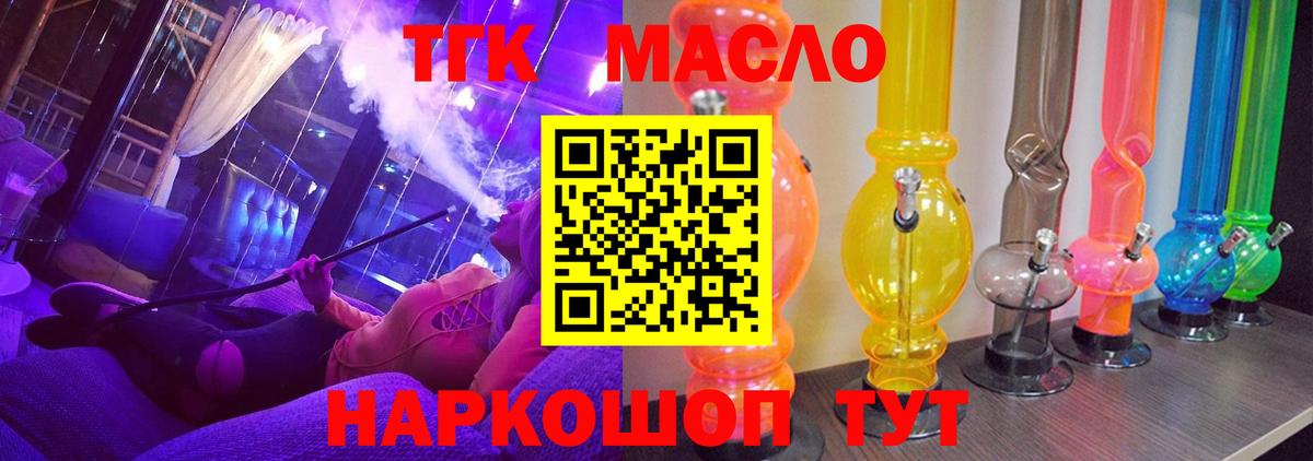 Дистиллят ТГК концентрат Нефтеюганск