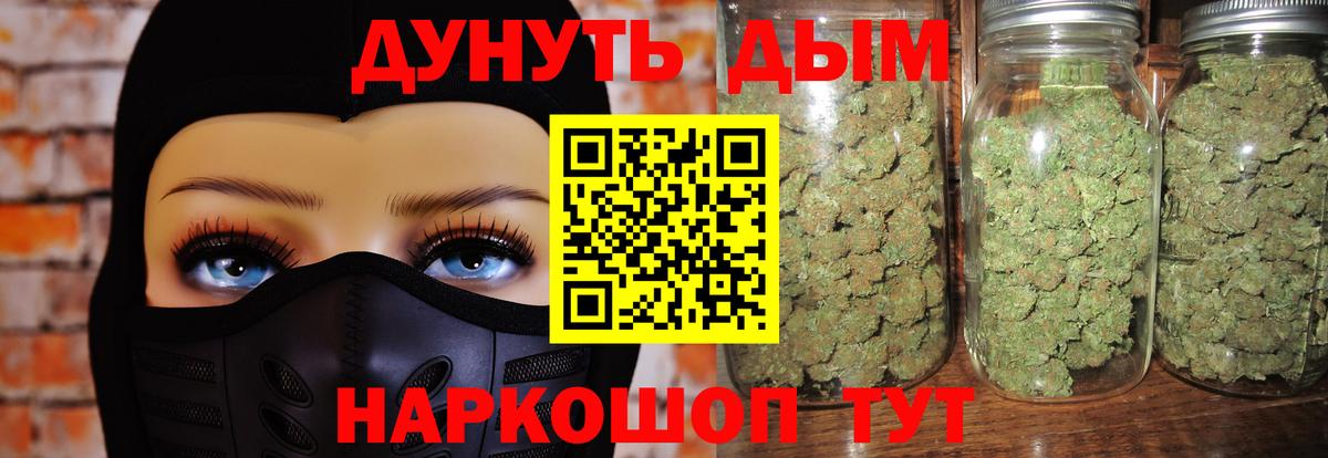 Нефтеюганск  Марихуана план  Вход с VPN  Шишки марихуана White Widow  Канабис THC 21% 